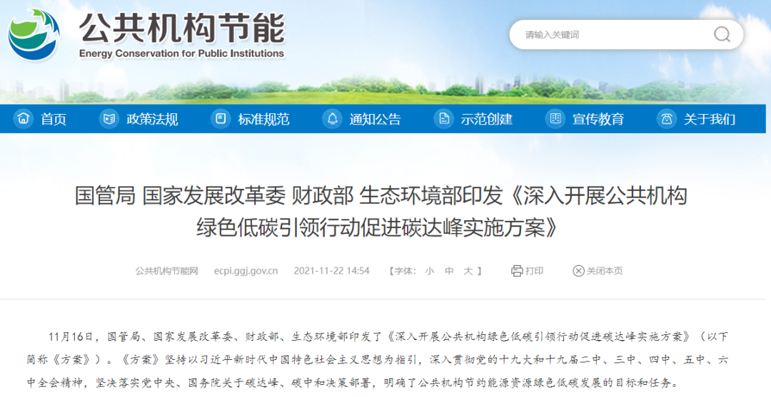 操逼黄粉色网站操逼摸奶视频2022年10月碳排放管理师官方报名学习平台！